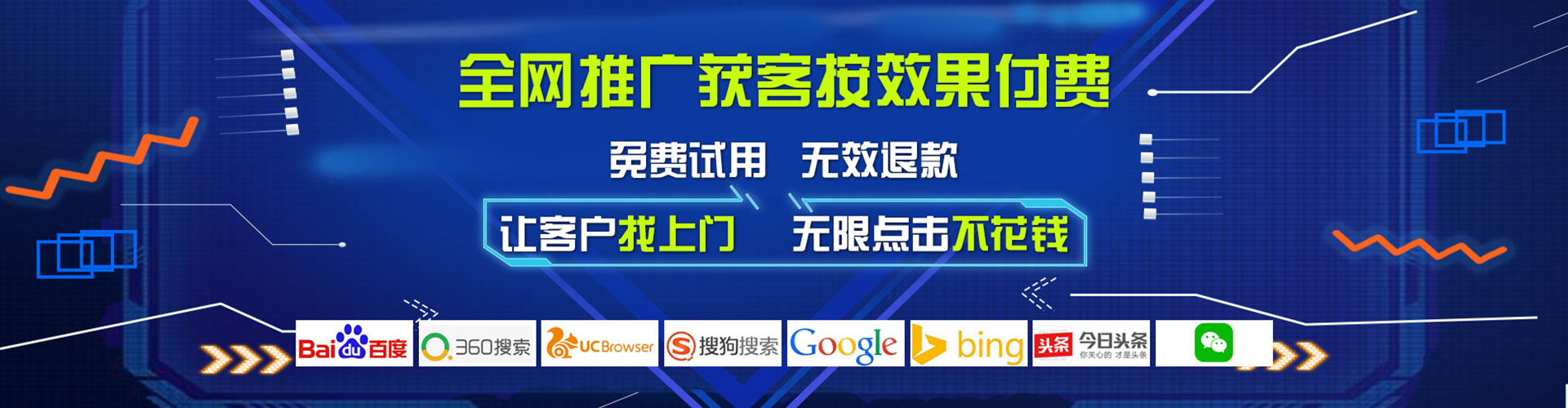 磐安百度如何推广
