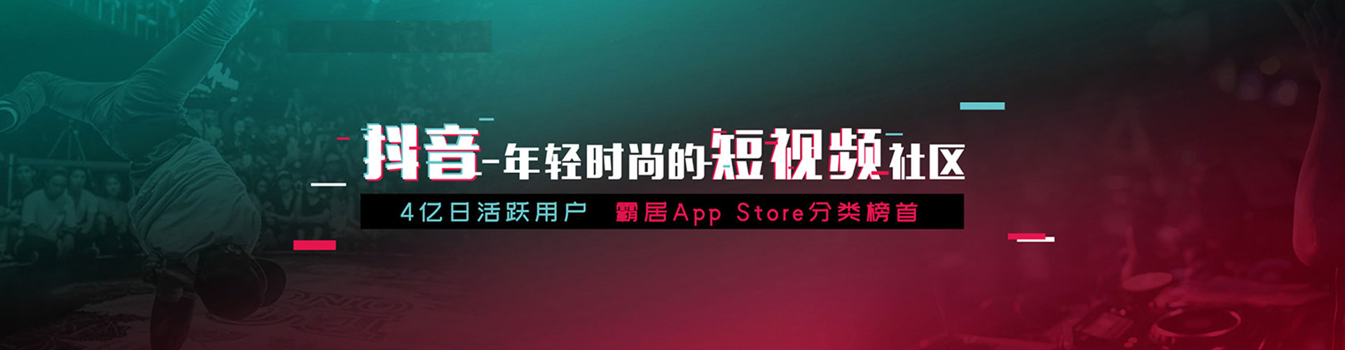 磐安知乎信息流