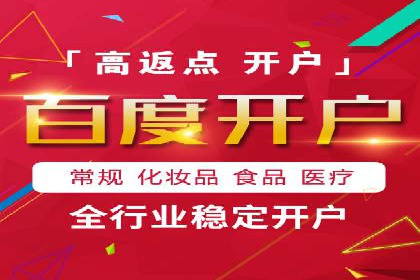 某电商平台的SEM代运营策略及效果评估