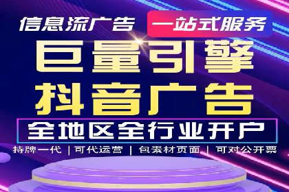 信息流代运营案例：打造爆款产品